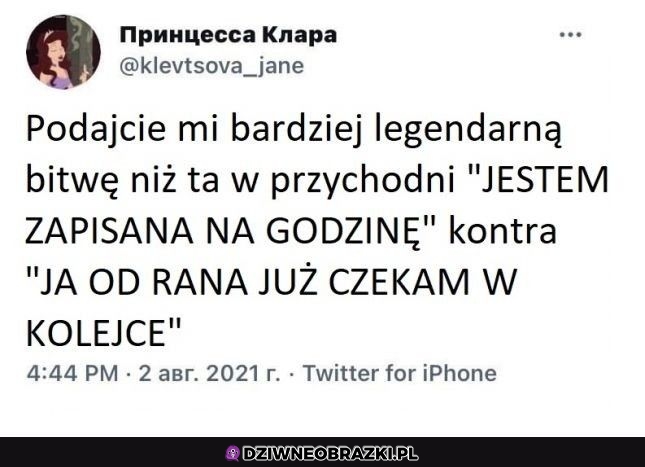 Nie ma takiej