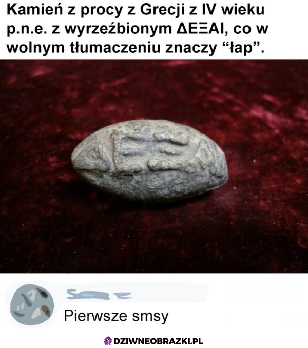 Kiedyś to się umieli bawić