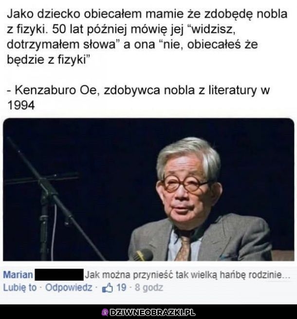 Wstyd